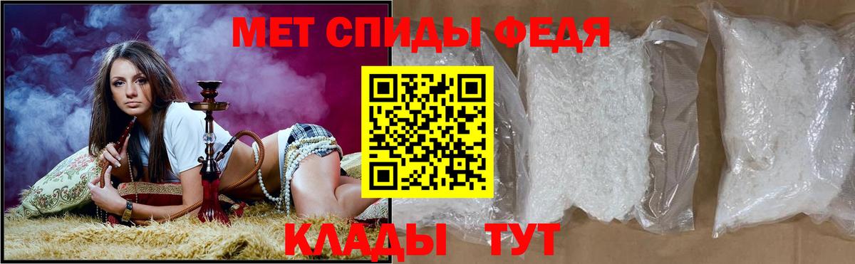 Амфетамин Розовый  Вход с VPN  Амфетамин  Чехов 