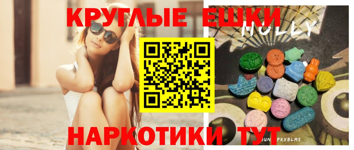 Кодеин  Cocaine  LSD-25  МЕФ   Чехов  ГАШИШ  ГЕРОИН  Бошки Шишки  Вход с VPN 