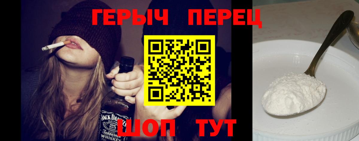 Героин афганец  Героин  Чехов  Вход с VPN 