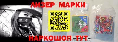 альфа пвп Ставрополь