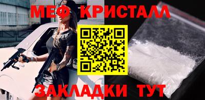 альфа пвп Ставрополь