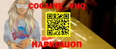 альфа пвп Ставрополь