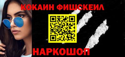 альфа пвп Ставрополь