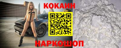 кристаллы Старая Купавна