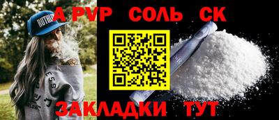 марки nbome Тулун