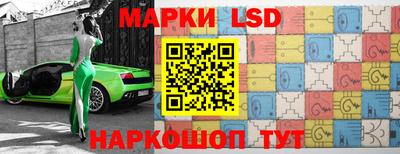 кристаллы Старая Купавна