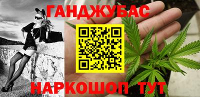 кристаллы Старая Купавна