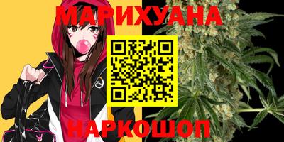 дистиллят марихуана Татарск