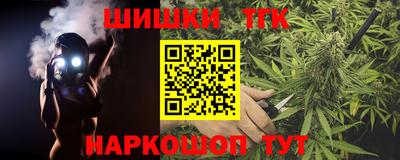 молекула духа Тула