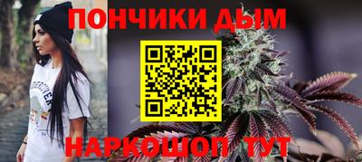кристаллы Старая Купавна