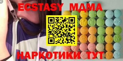 синтетический гашиш Тара