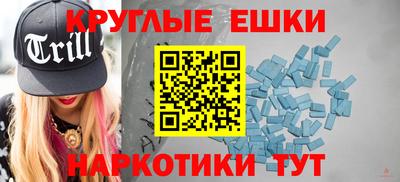 альфа пвп Ставрополь