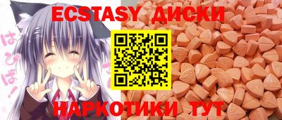 альфа пвп Ставрополь
