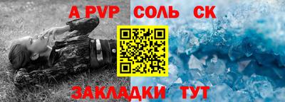кристаллы Старая Купавна