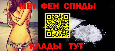 альфа пвп Ставрополь