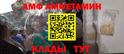 альфа пвп Ставрополь