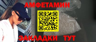 молекула духа Тула