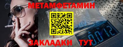 альфа пвп Ставрополь