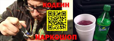 альфа пвп Ставрополь