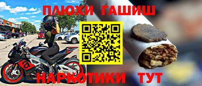 синтетический гашиш Тара