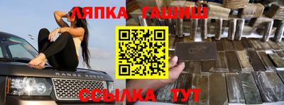 кристаллы Старая Купавна