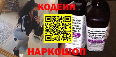 кристаллы Старая Купавна