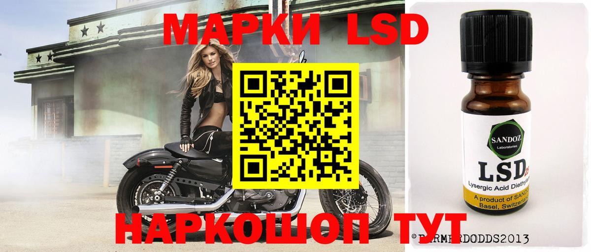 LSD-25 экстази кислота  Лсд 25 экстази кислота  LSD-25 экстази  Вход с VPN  Чехов 