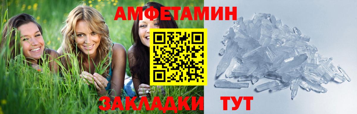 Первитин пудра Чехов