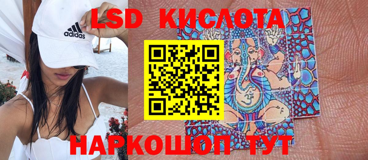 Чехов  Наркотические марки 1500мкг  Вход с VPN 