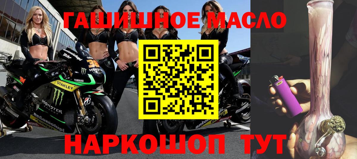 ТГК концентрат Чехов