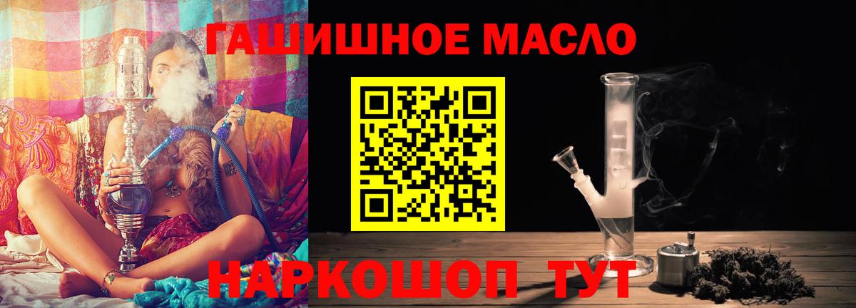 Чехов  ТГК вейп с тгк  Вход с VPN 