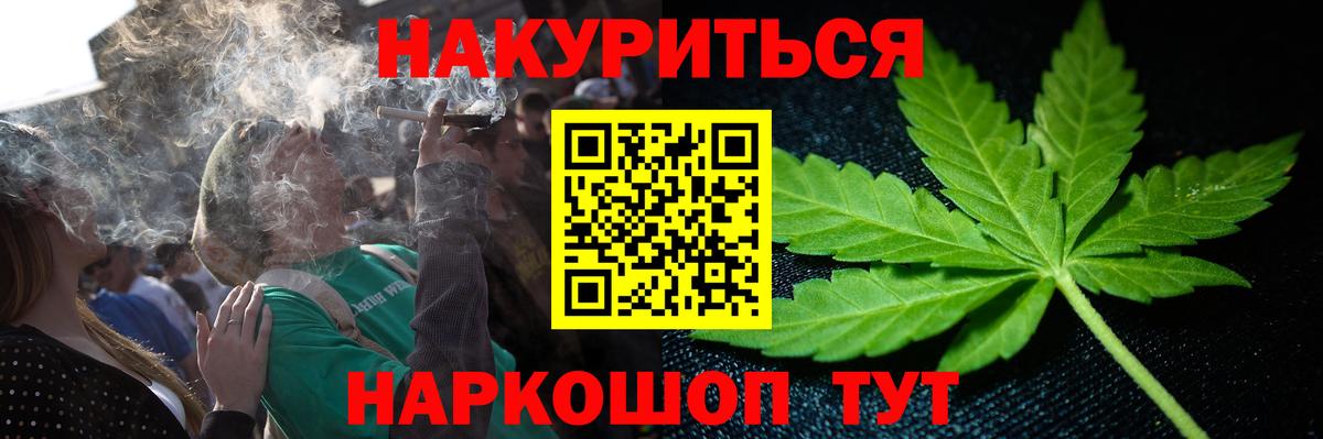 Чехов  Шишки марихуана индика  Вход с VPN  Марихуана AK-47  Шишки марихуана AK-47 